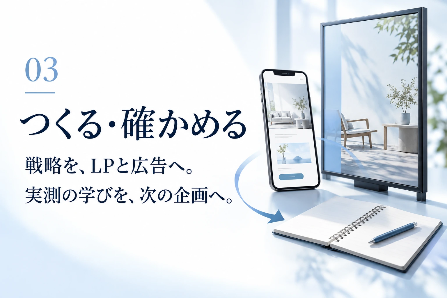 DPro MCPスライド4